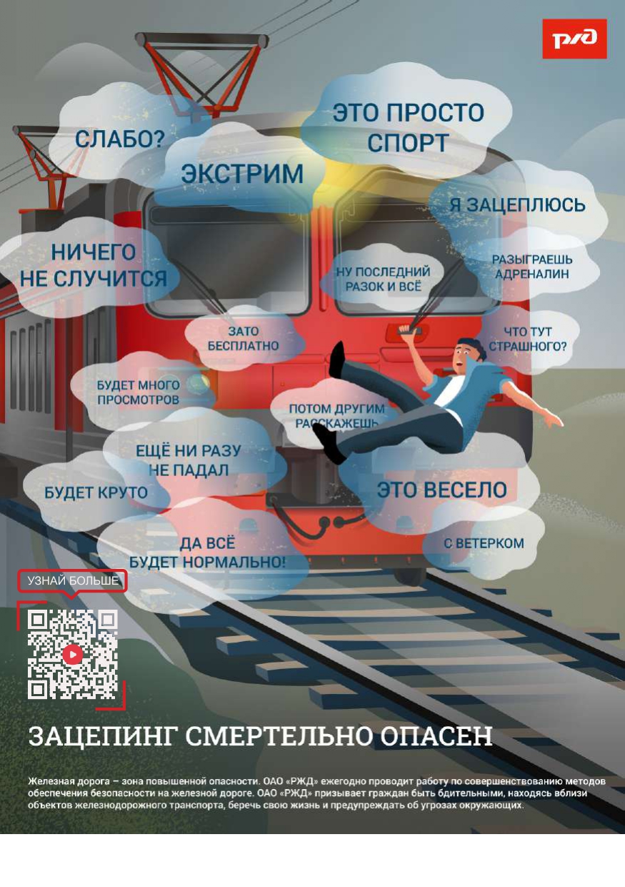 Prilozhenie-1.-Prilozhenie-1-listovki-po-bezopasnosti-i-3708385-v1_page-0003.jpg