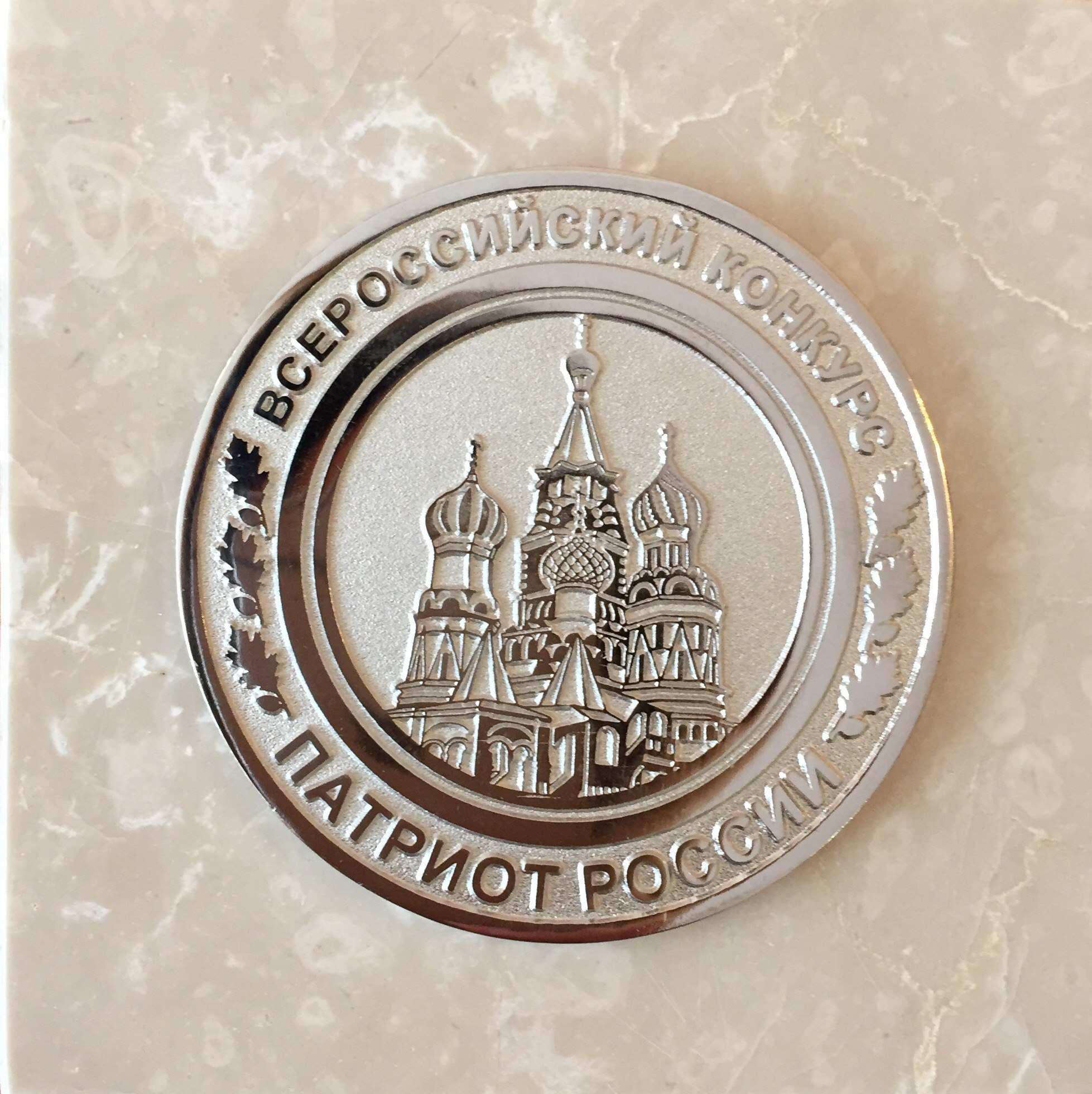 serebryanaya-medal.jpg