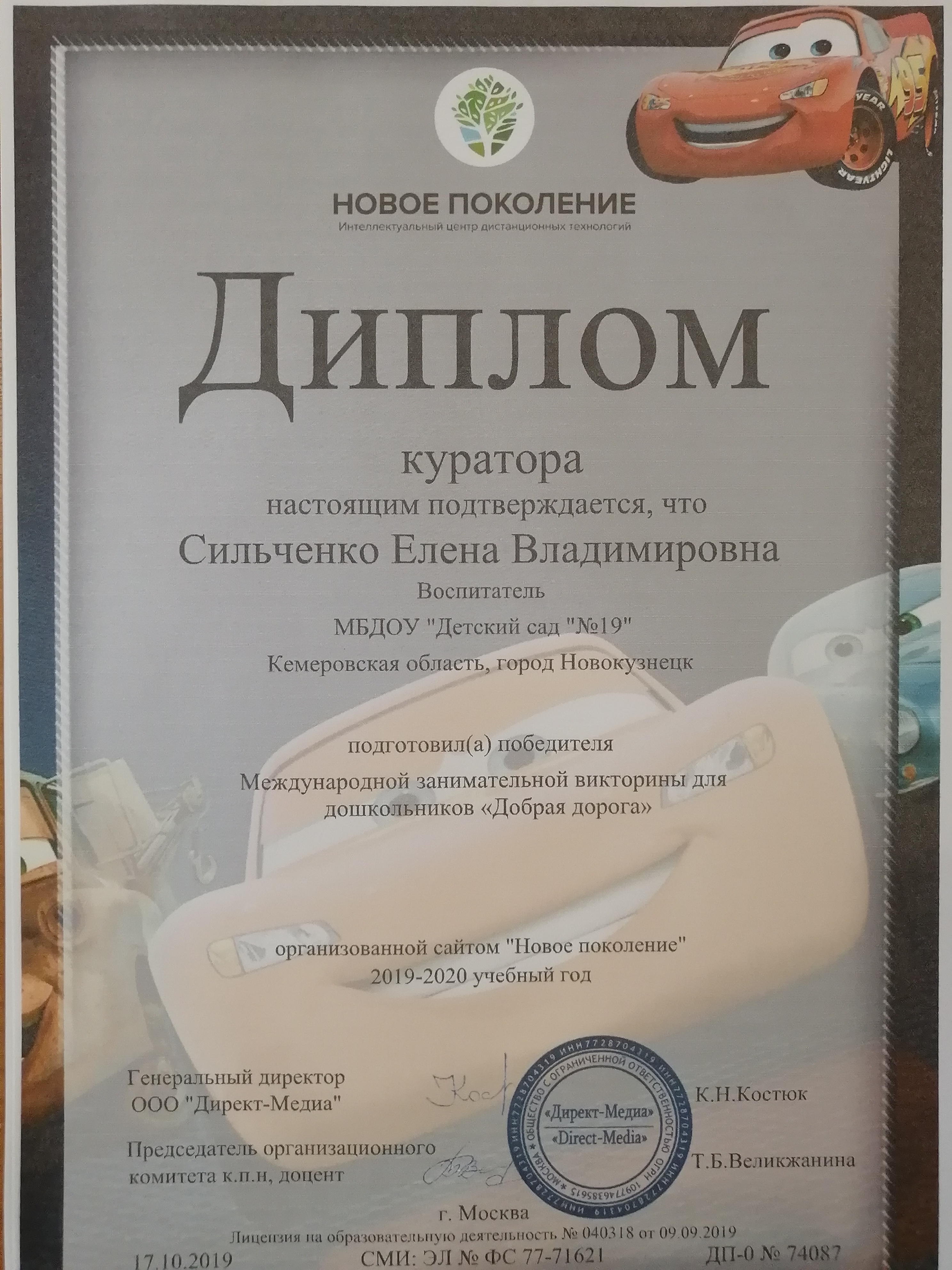 IMG_20191024_113054.jpg