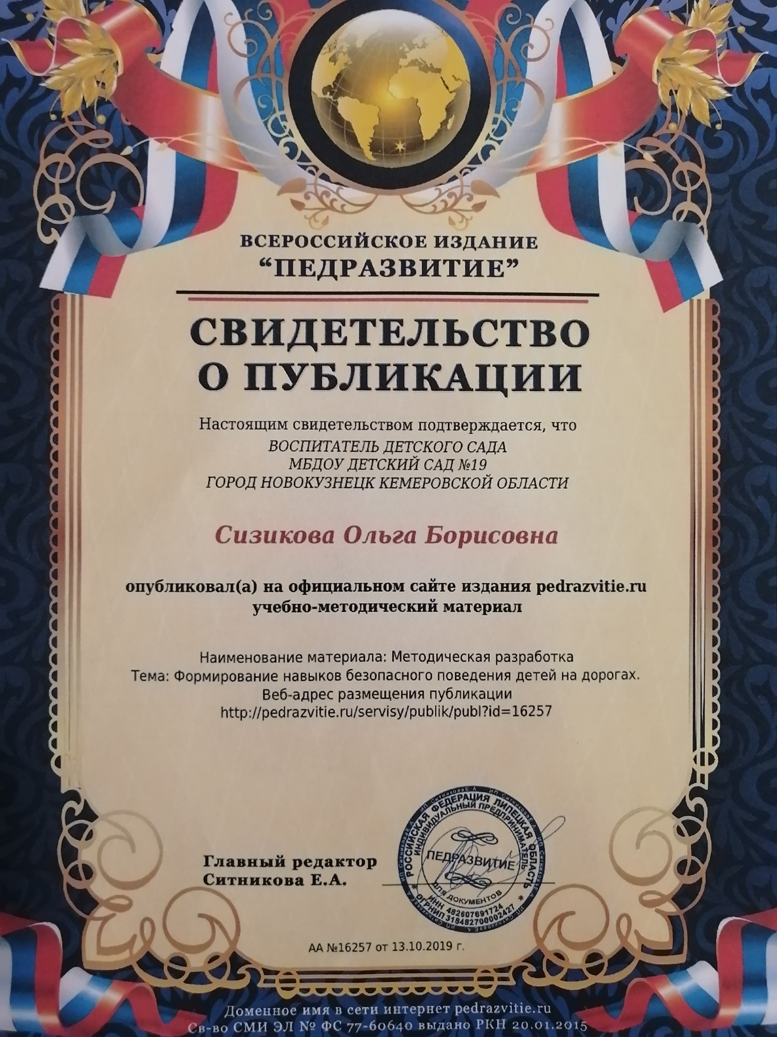 IMG_20191023_183524.jpg